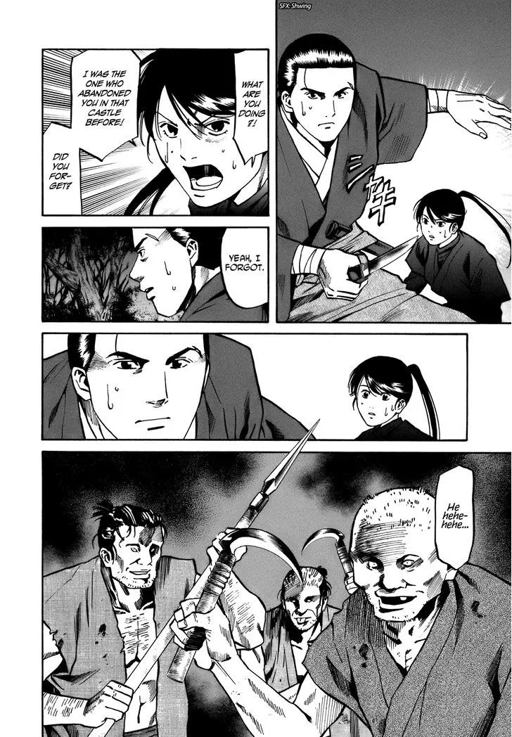 Nobunaga no Chef Zinmanga X Chapter 28 Page 21