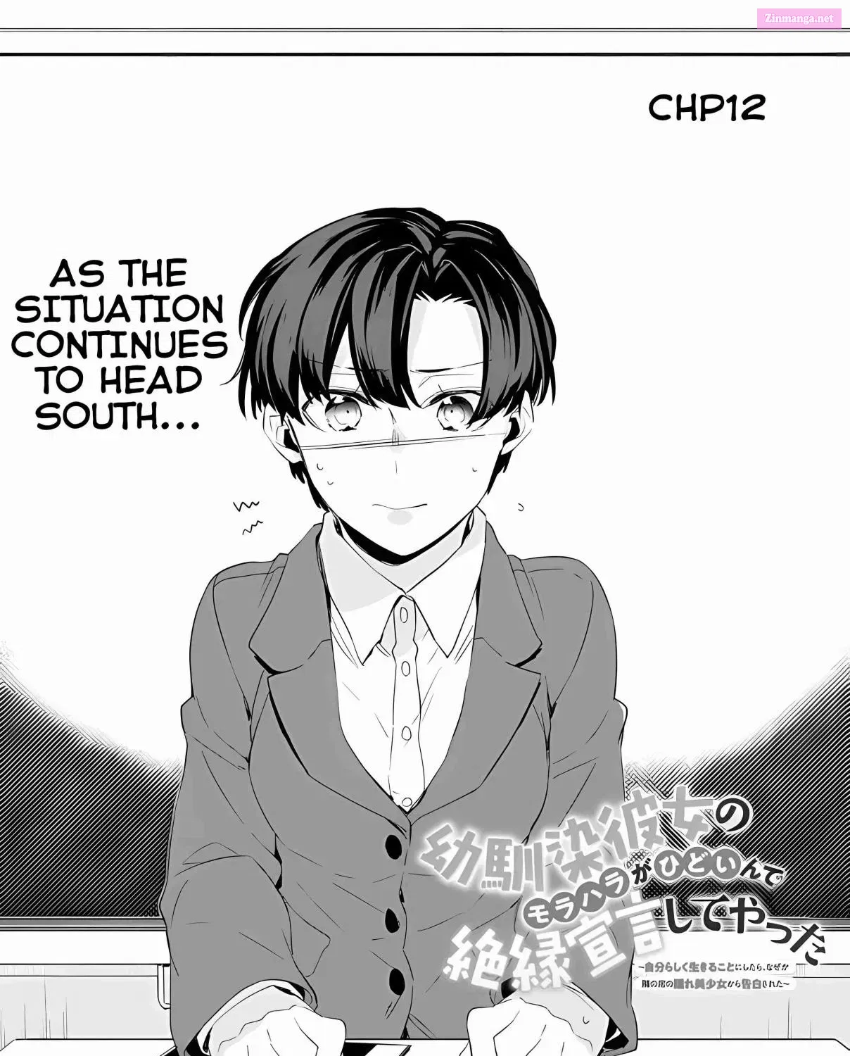 Osananajimi Kanojo no Morahara ga Hidoin de Zetsuen Sengen shite Yatta Zinmanga X Chapter 12 Page 3