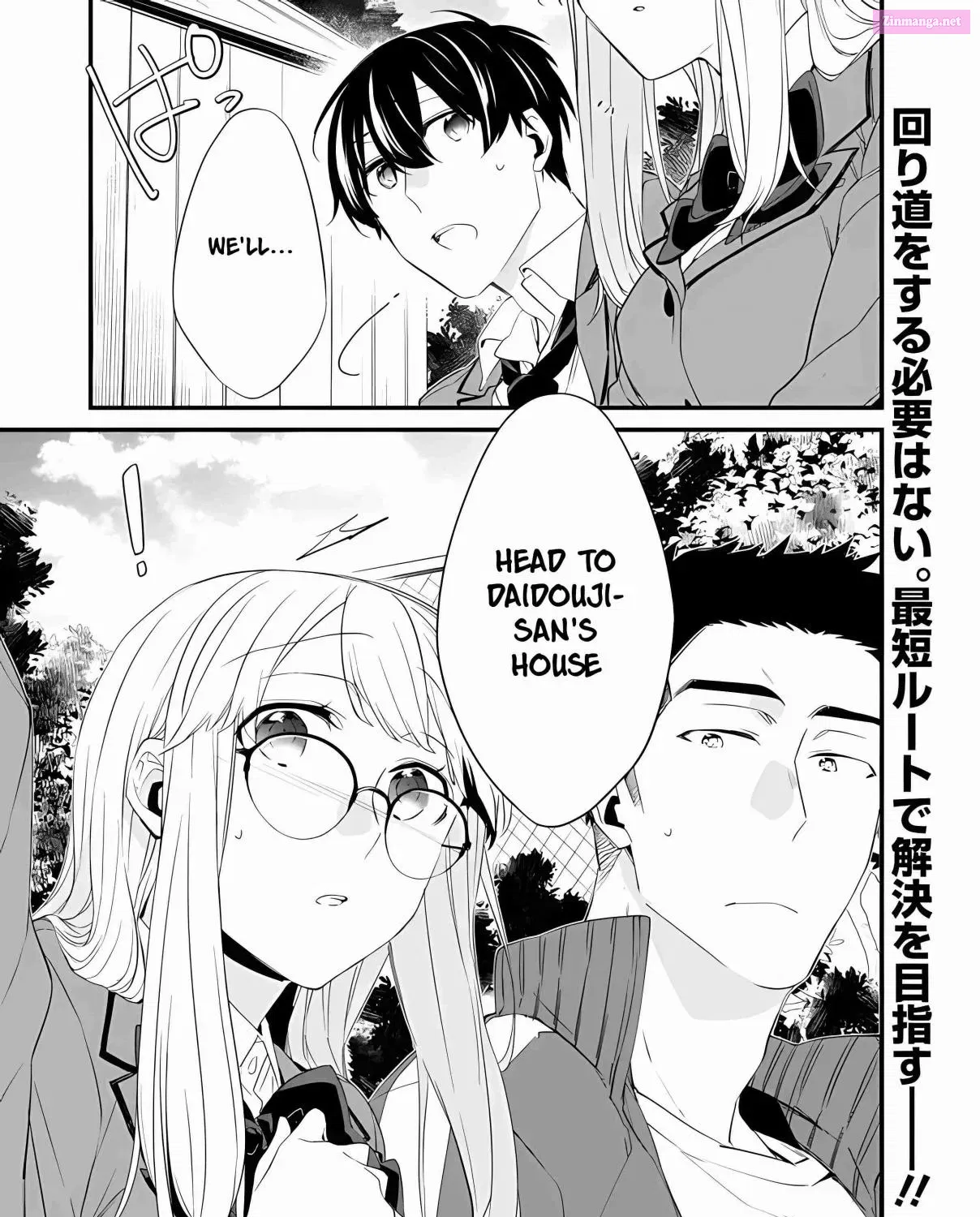 Osananajimi Kanojo no Morahara ga Hidoin de Zetsuen Sengen shite Yatta Zinmanga X Chapter 12 Page 35