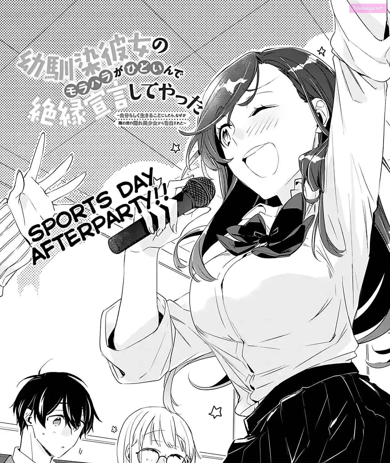 Osananajimi Kanojo no Morahara ga Hidoin de Zetsuen Sengen shite Yatta Zinmanga X Chapter 10 Page 4