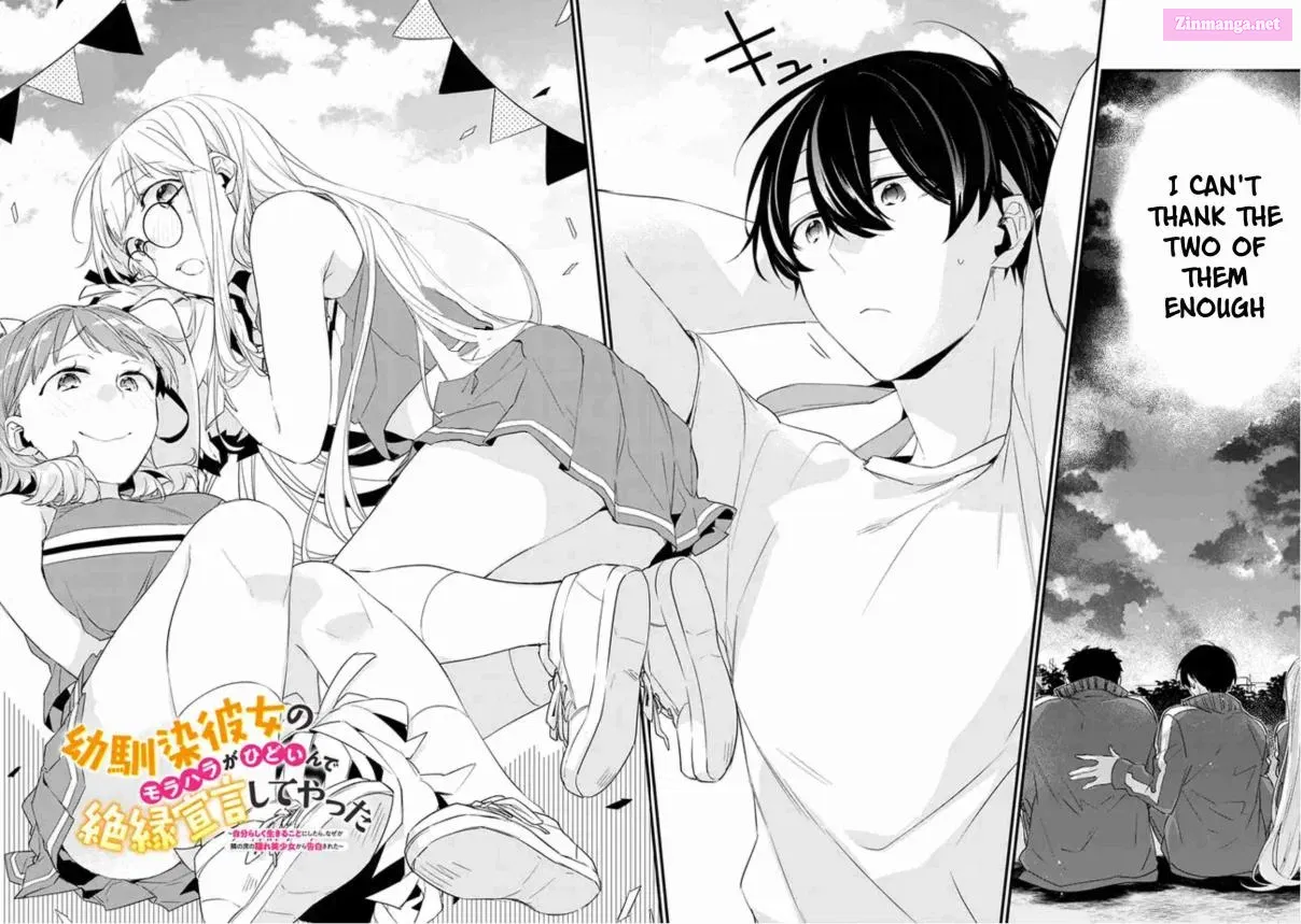 Osananajimi Kanojo no Morahara ga Hidoin de Zetsuen Sengen shite Yatta Zinmanga X Chapter 6 Page 5