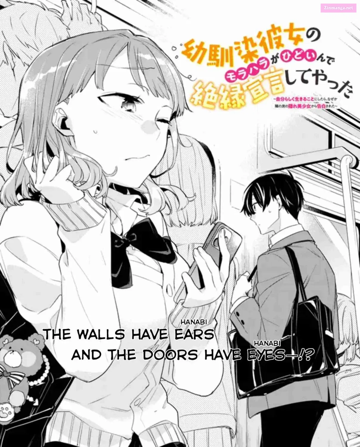 Osananajimi Kanojo no Morahara ga Hidoin de Zetsuen Sengen shite Yatta Zinmanga X Chapter 5 Page 3