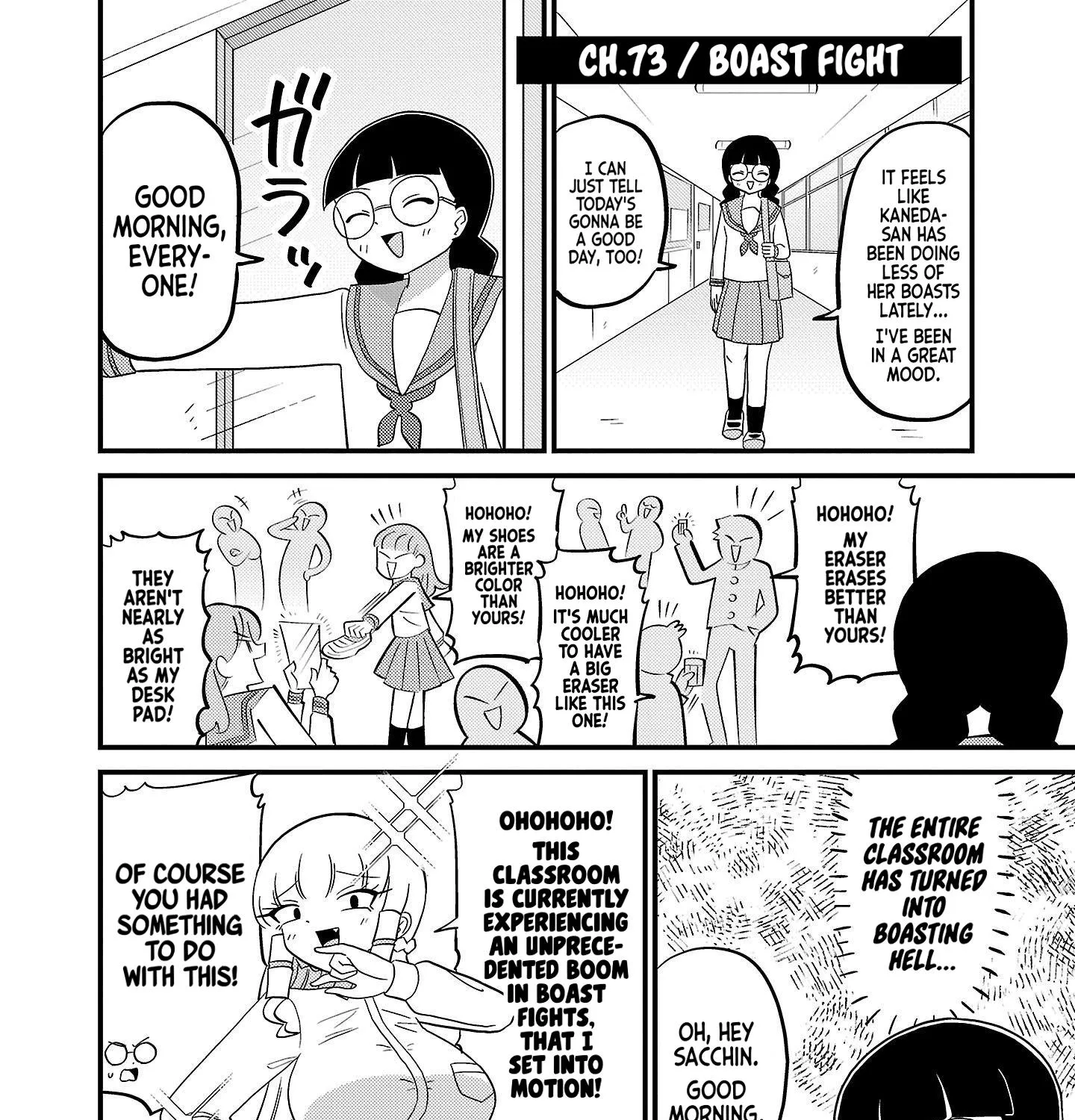 Mount Celeb Kaneda-san Zinmanga X Chapter 73 Page 1