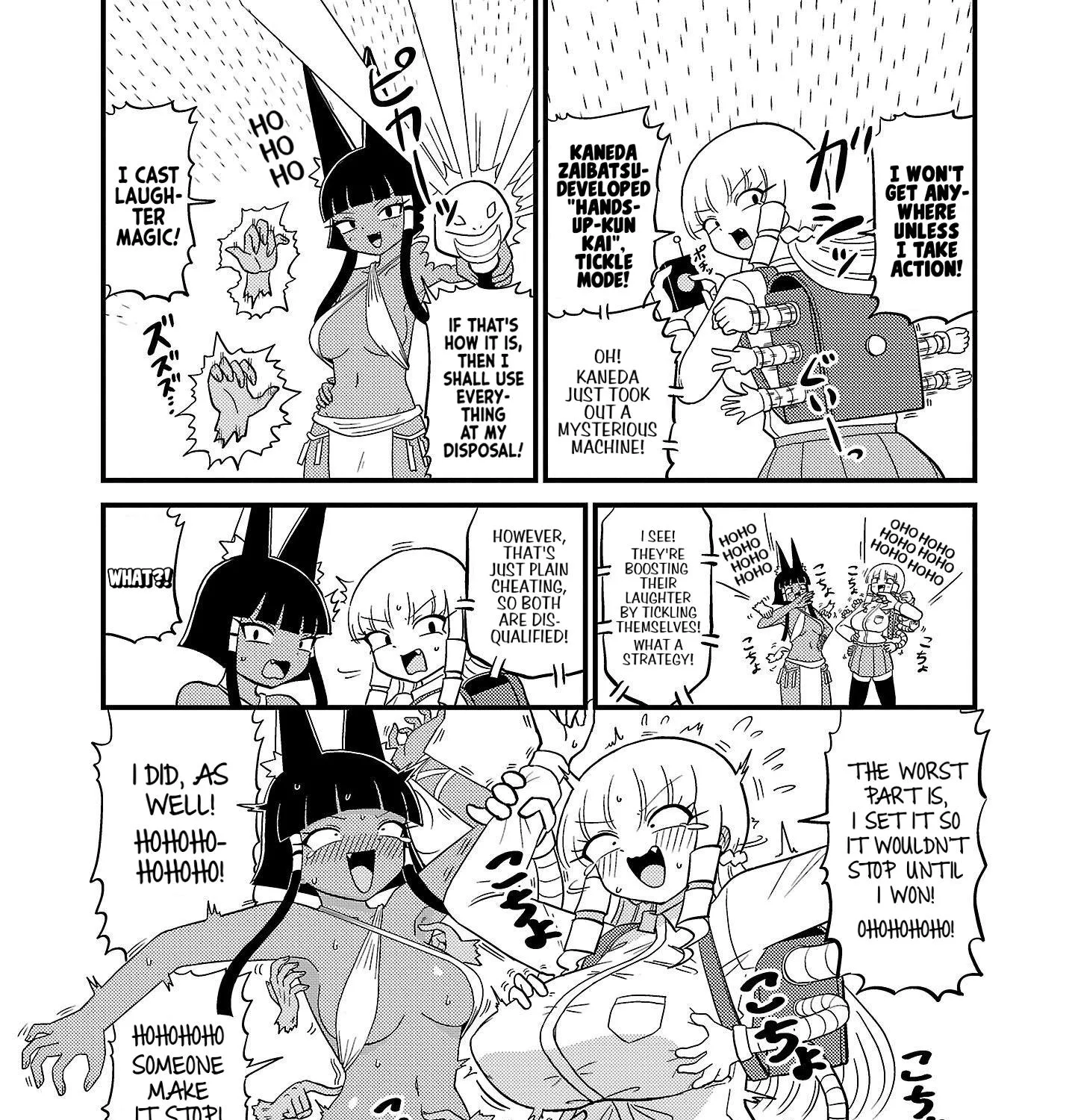 Mount Celeb Kaneda-san Zinmanga X Chapter 73 Page 7