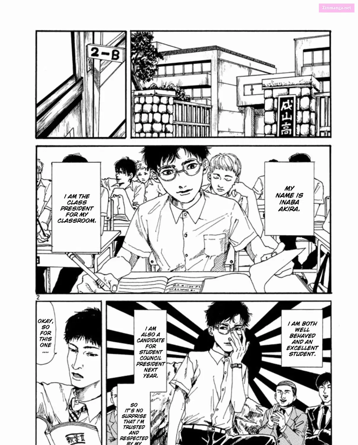 The Troubles of an Honor Student Zinmanga X Chapter 0 Page 3