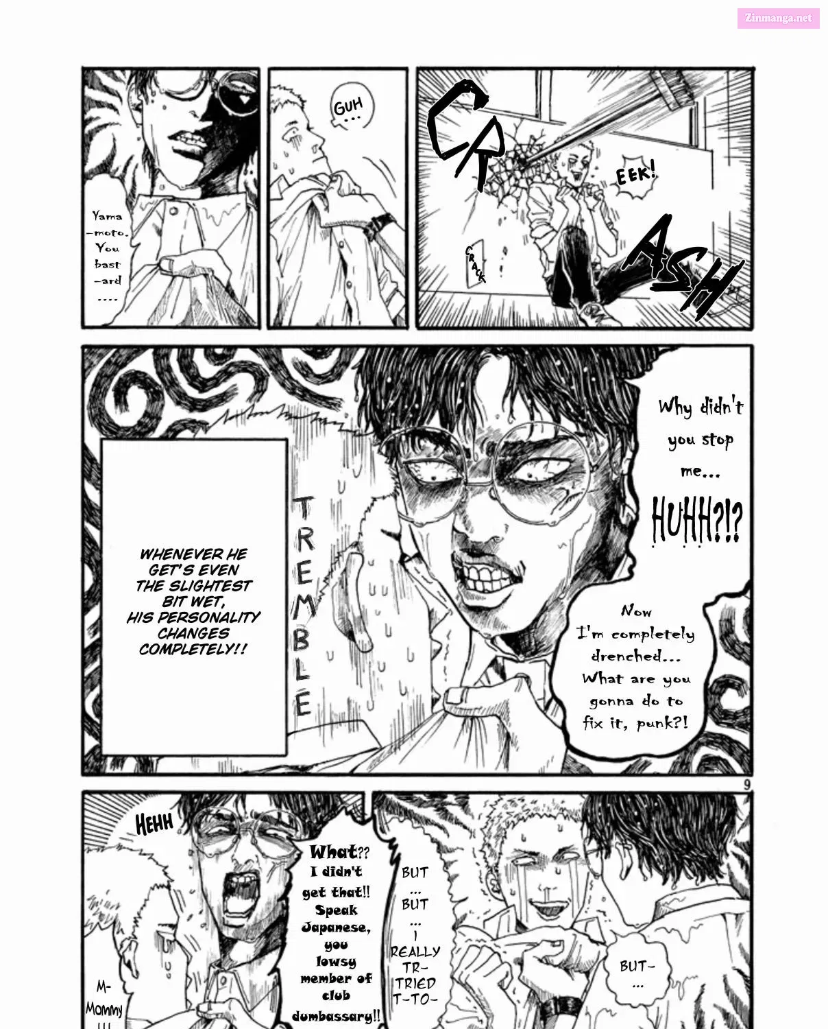 The Troubles of an Honor Student Zinmanga X Chapter 0 Page 17