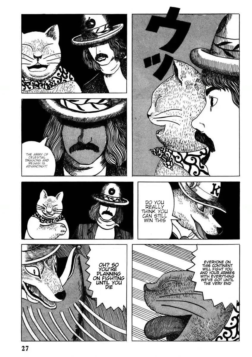 Yonezaad Monogatari Zinmanga X Chapter 2 Page 9
