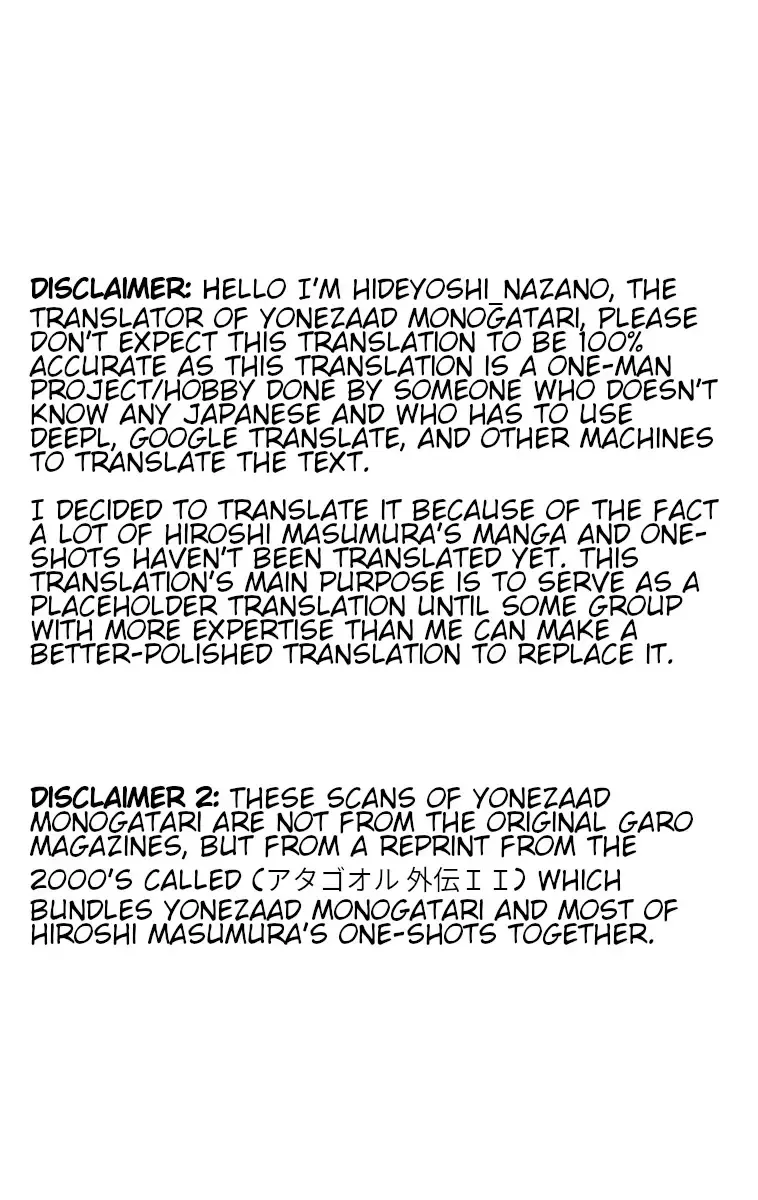 Yonezaad Monogatari Zinmanga X Chapter 1 Page 2
