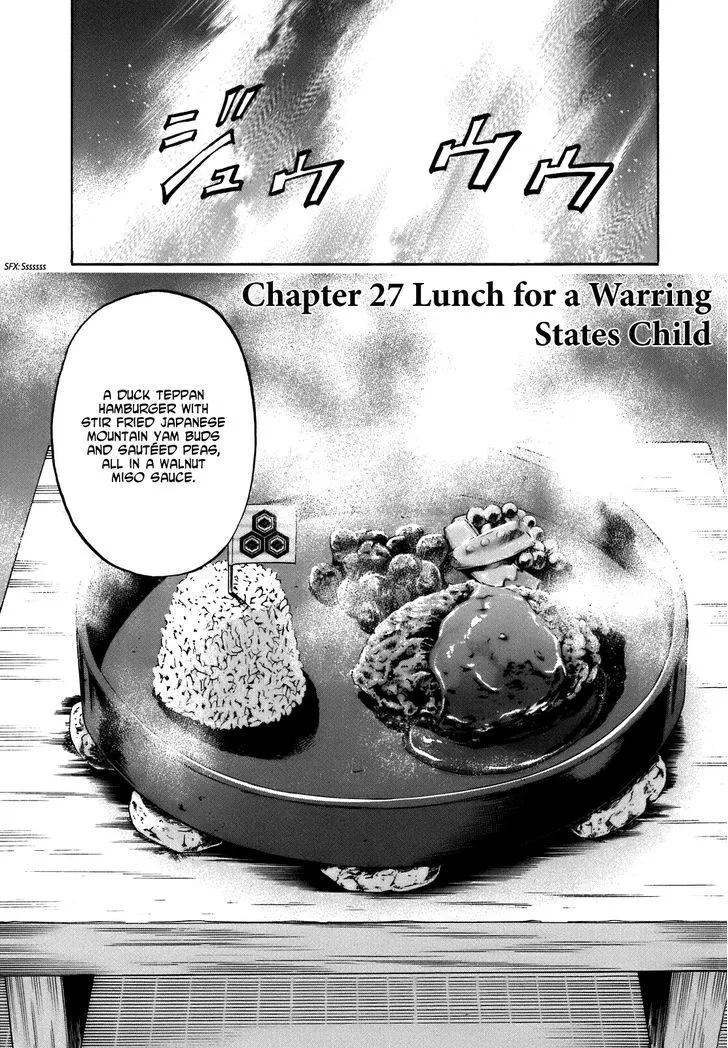 Nobunaga no Chef Zinmanga X Chapter 27 Page 1