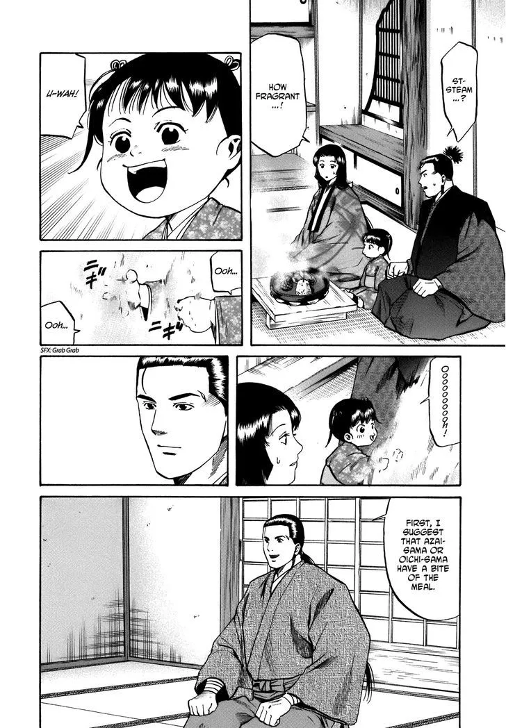 Nobunaga no Chef Zinmanga X Chapter 27 Page 2