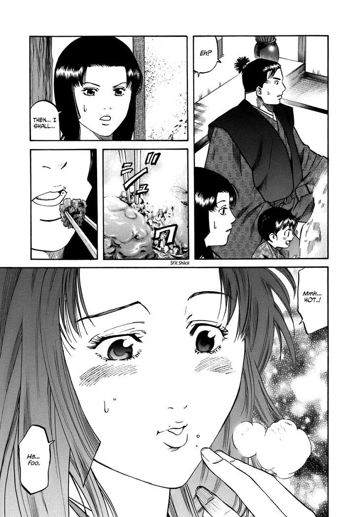 Nobunaga no Chef Zinmanga X Chapter 27 Page 3