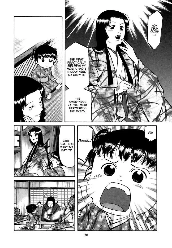 Nobunaga no Chef Zinmanga X Chapter 27 Page 4