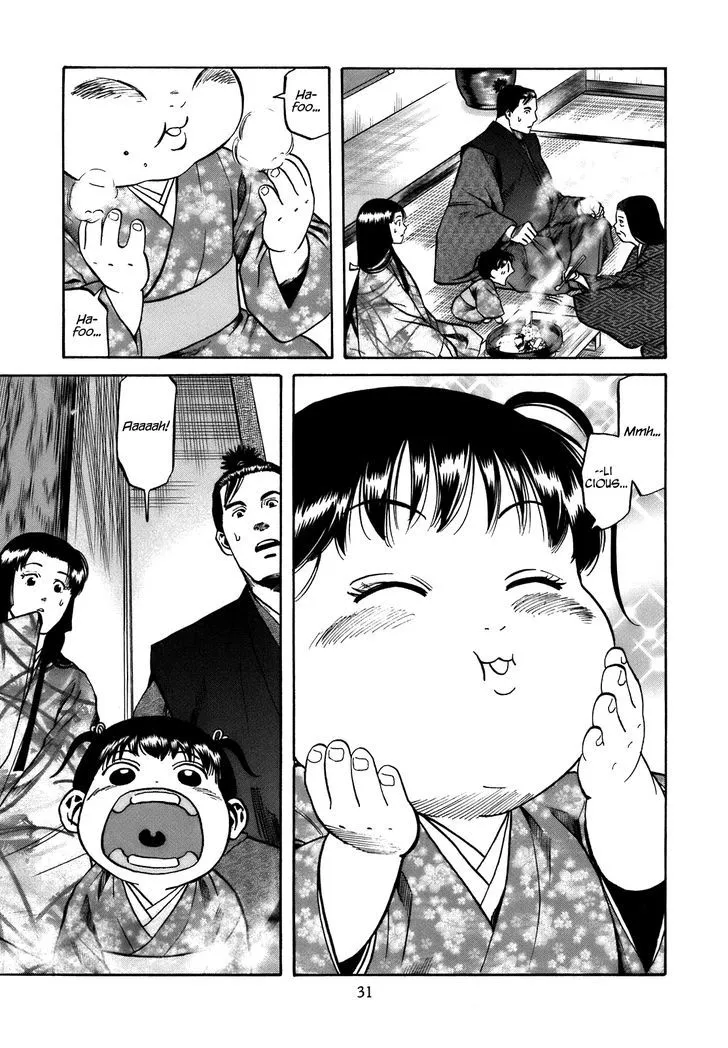 Nobunaga no Chef Zinmanga X Chapter 27 Page 5
