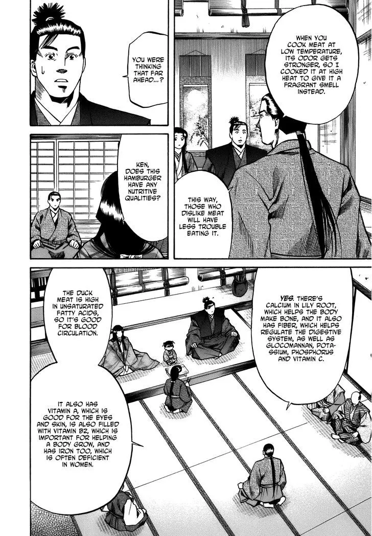 Nobunaga no Chef Zinmanga X Chapter 27 Page 8