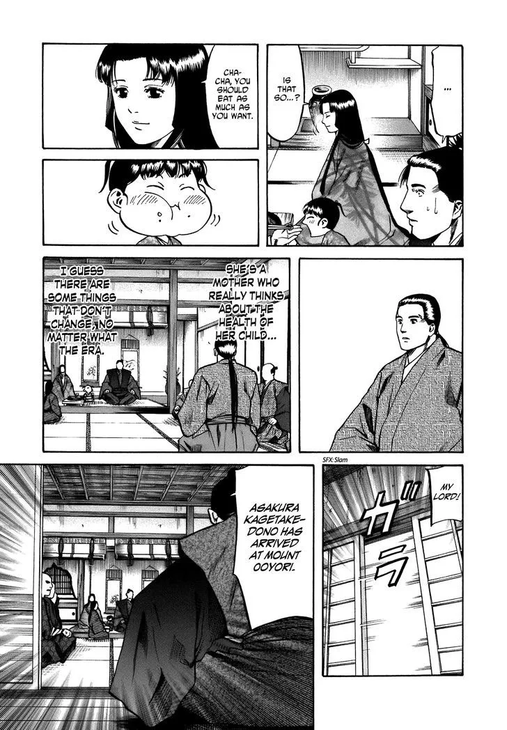 Nobunaga no Chef Zinmanga X Chapter 27 Page 9