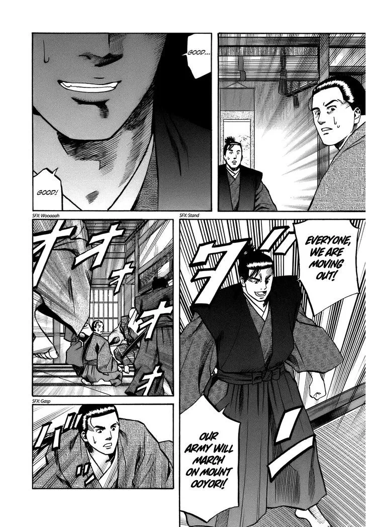 Nobunaga no Chef Zinmanga X Chapter 27 Page 10
