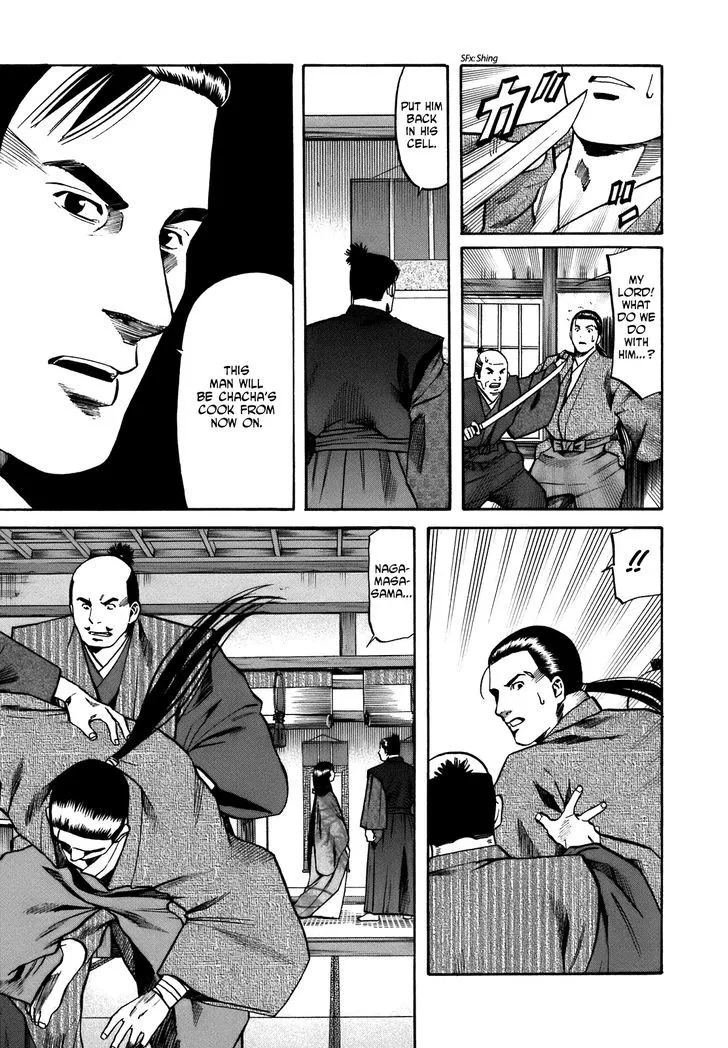Nobunaga no Chef Zinmanga X Chapter 27 Page 11