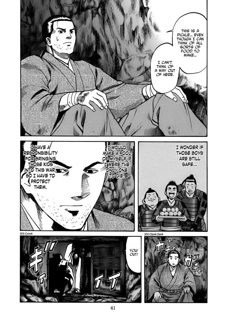 Nobunaga no Chef Zinmanga X Chapter 27 Page 15