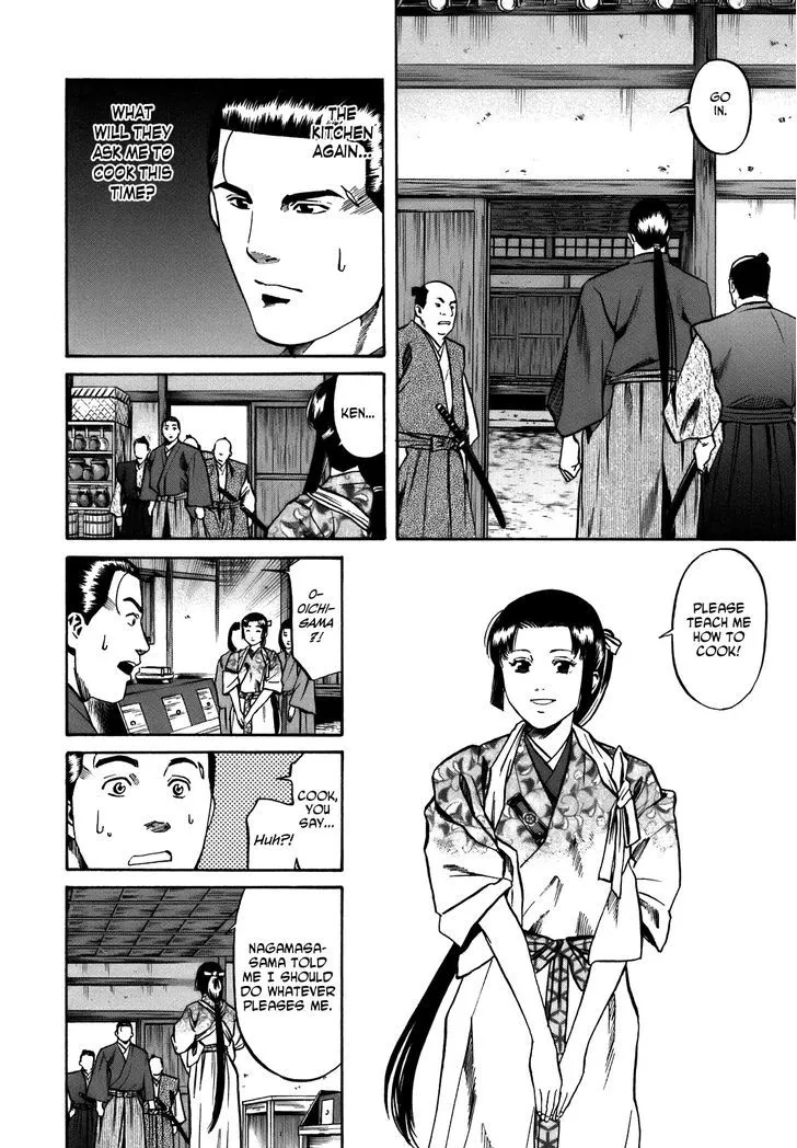 Nobunaga no Chef Zinmanga X Chapter 27 Page 16