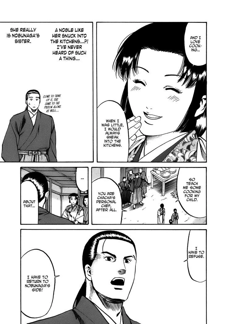 Nobunaga no Chef Zinmanga X Chapter 27 Page 17