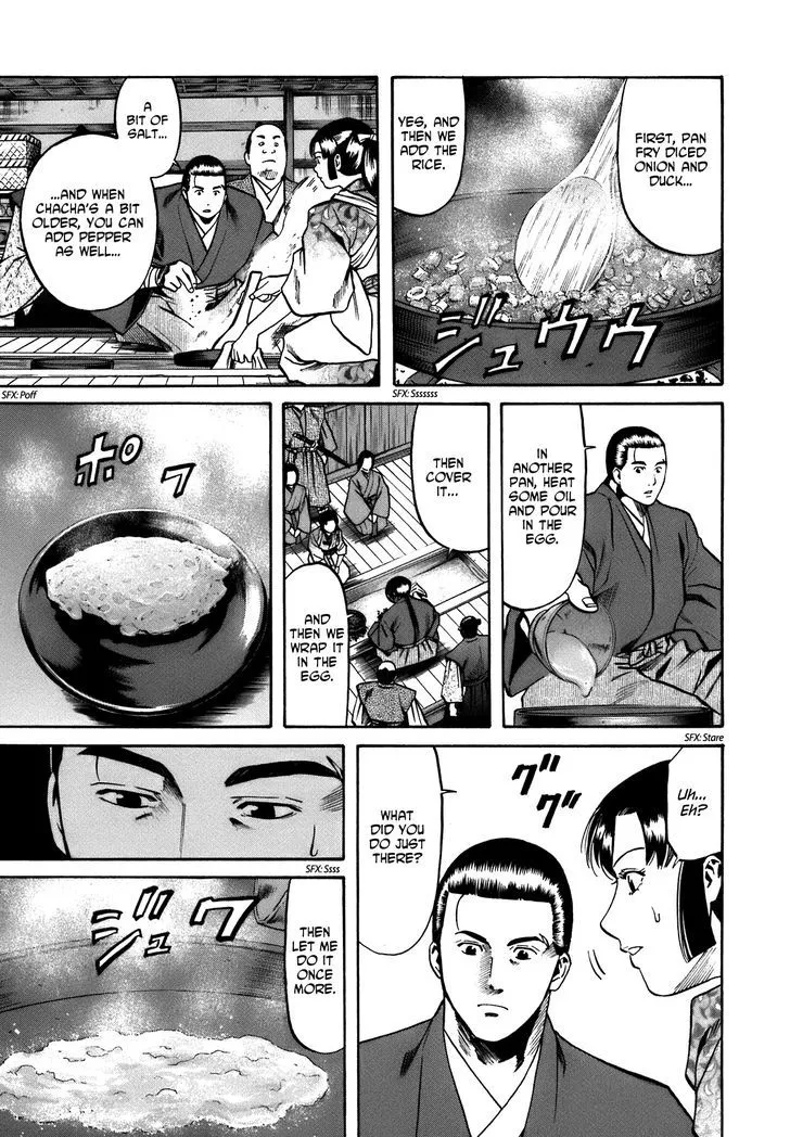 Nobunaga no Chef Zinmanga X Chapter 27 Page 19