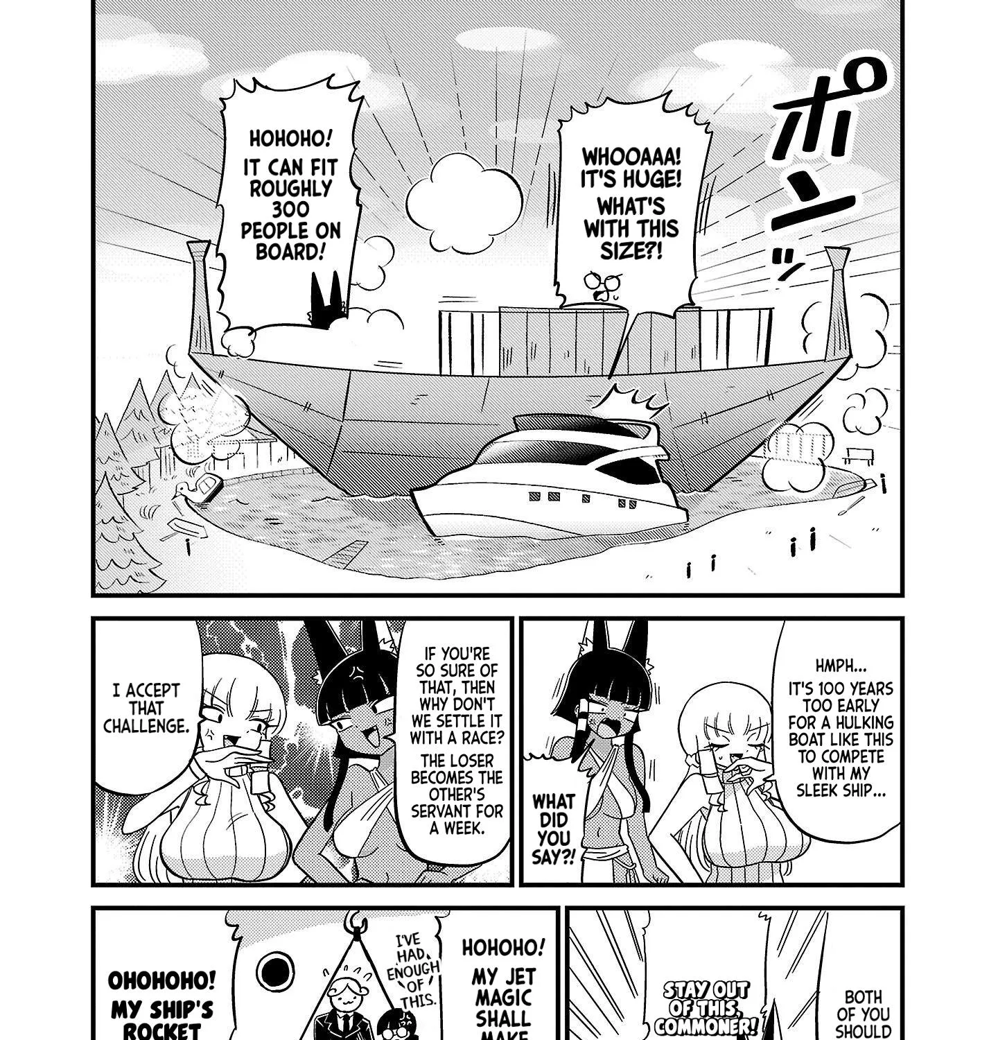 Mount Celeb Kaneda-san Zinmanga X Chapter 61 Page 5