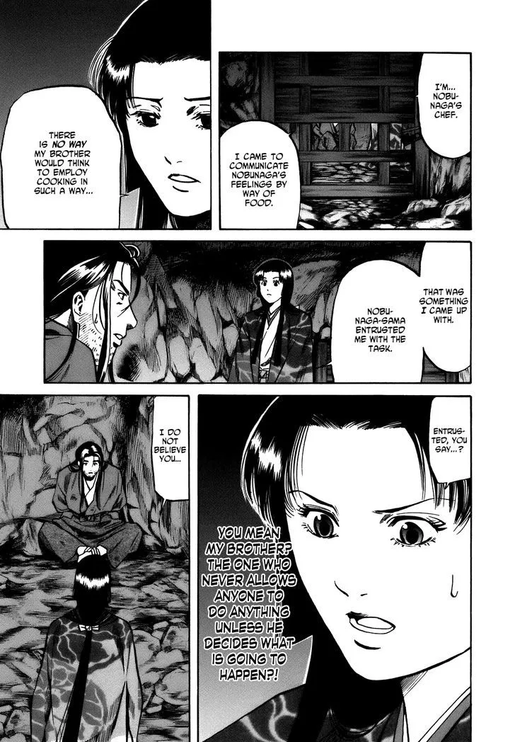 Nobunaga no Chef Zinmanga X Chapter 26 Page 7