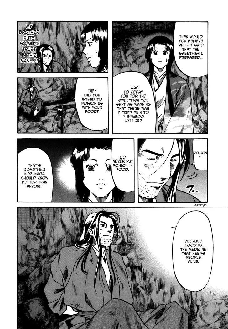 Nobunaga no Chef Zinmanga X Chapter 26 Page 8