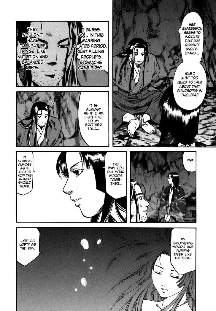 Nobunaga no Chef Zinmanga X Chapter 26 Page 10