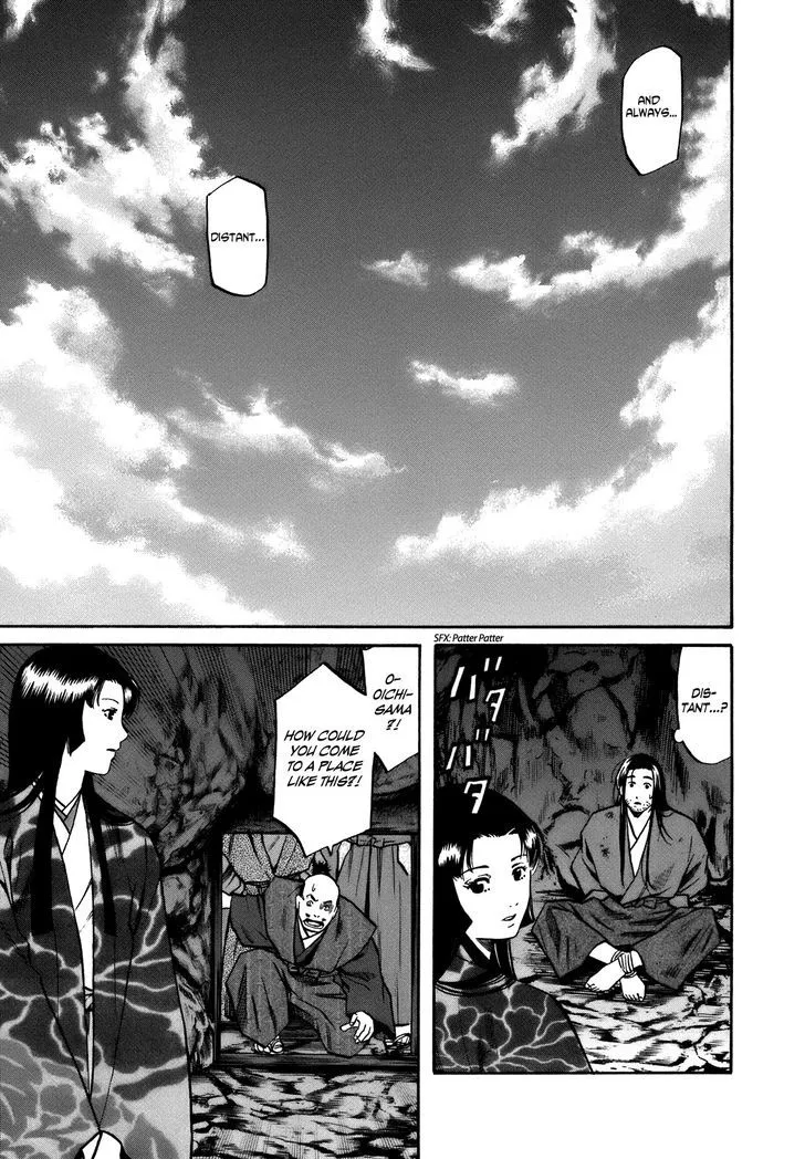 Nobunaga no Chef Zinmanga X Chapter 26 Page 11