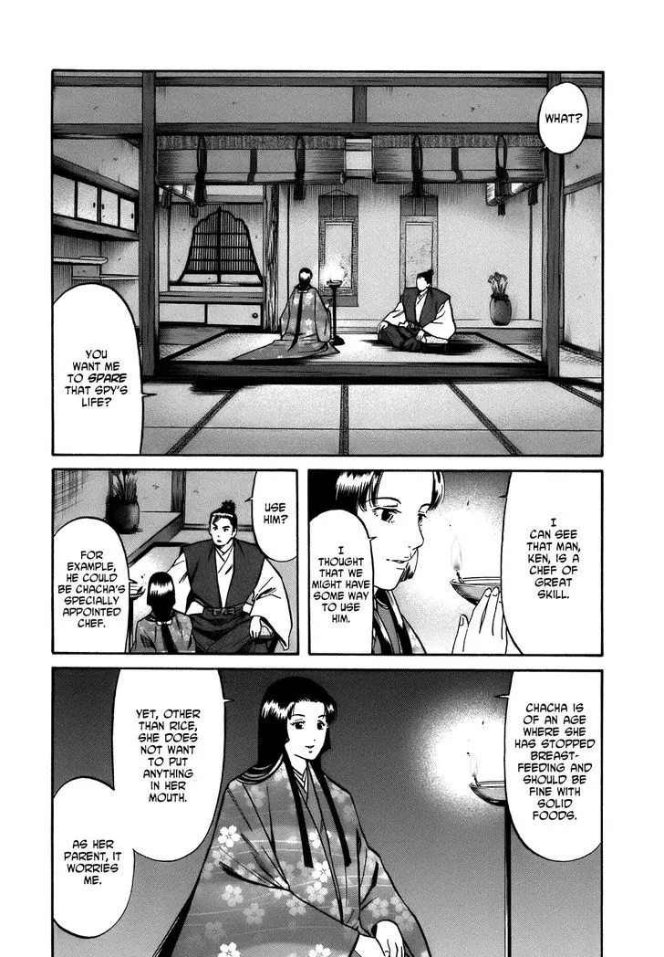 Nobunaga no Chef Zinmanga X Chapter 26 Page 14