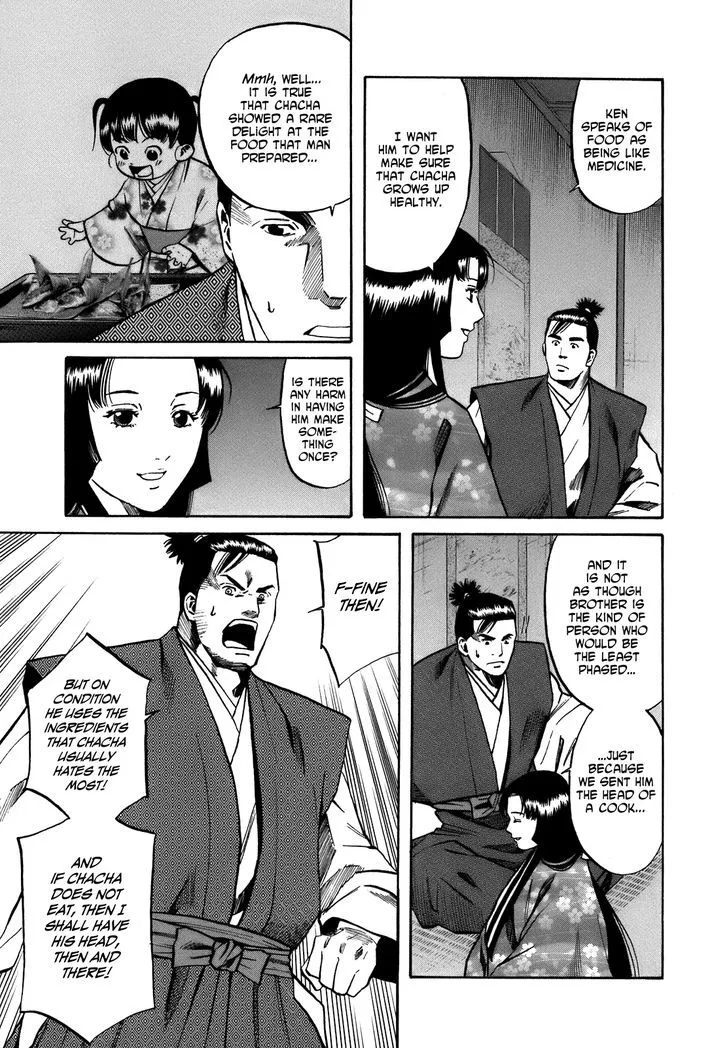 Nobunaga no Chef Zinmanga X Chapter 26 Page 15