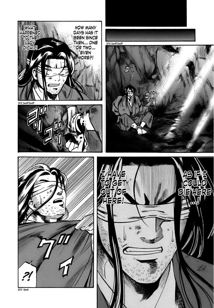 Nobunaga no Chef Zinmanga X Chapter 26 Page 16