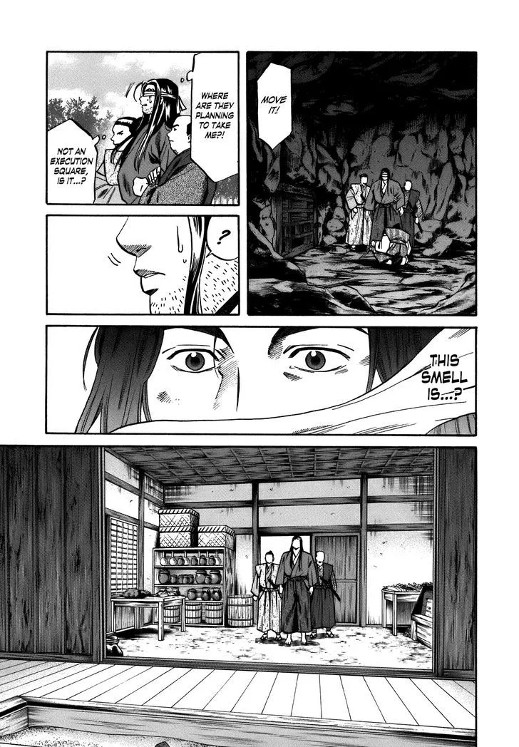 Nobunaga no Chef Zinmanga X Chapter 26 Page 17