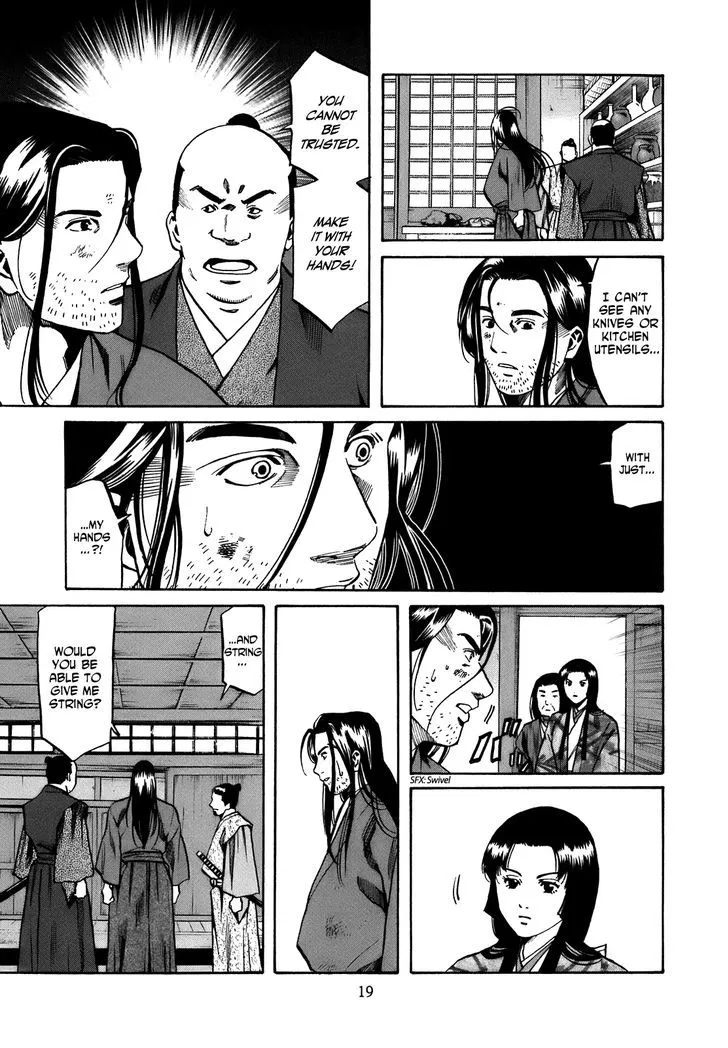 Nobunaga no Chef Zinmanga X Chapter 26 Page 19