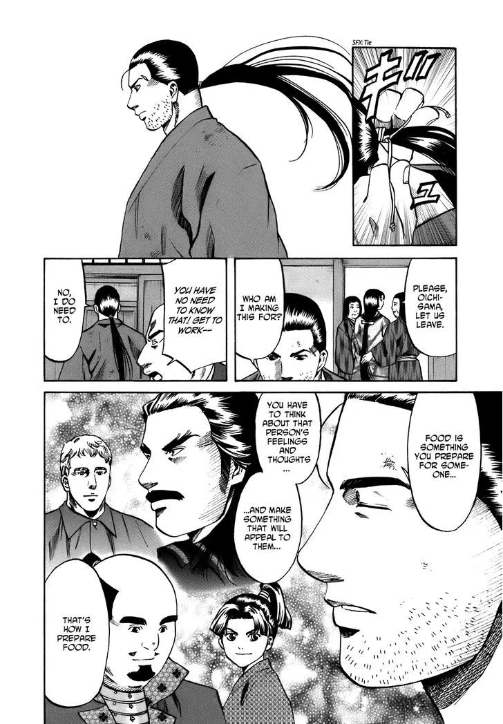 Nobunaga no Chef Zinmanga X Chapter 26 Page 20