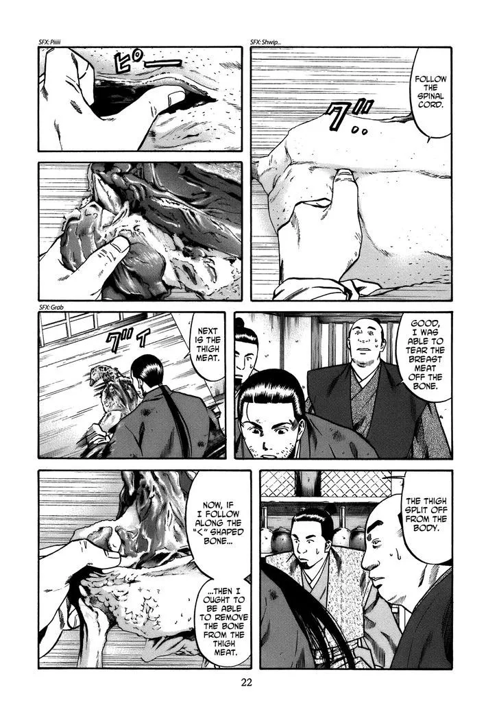 Nobunaga no Chef Zinmanga X Chapter 26 Page 22