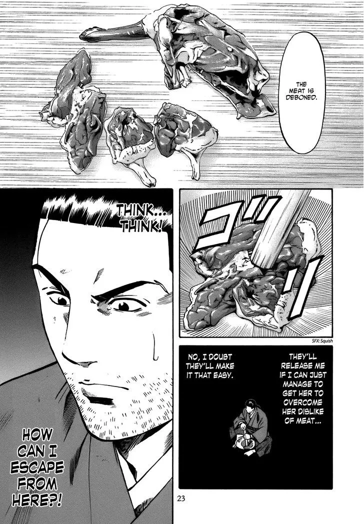 Nobunaga no Chef Zinmanga X Chapter 26 Page 23