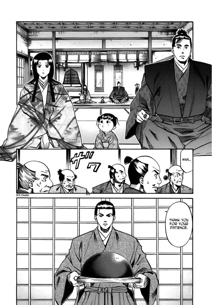Nobunaga no Chef Zinmanga X Chapter 26 Page 24