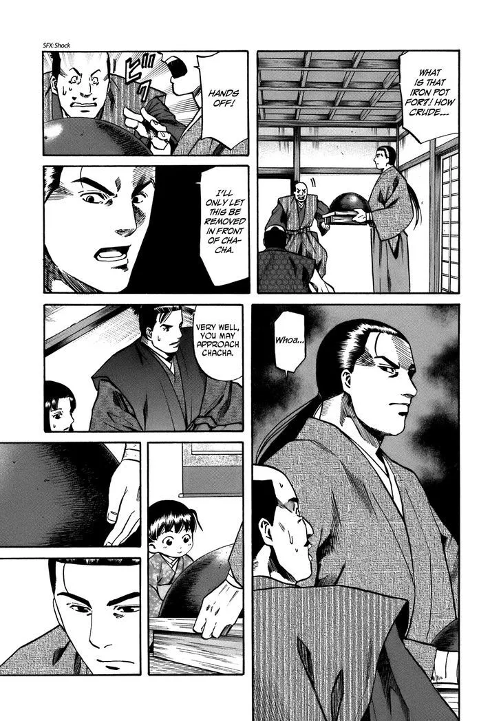 Nobunaga no Chef Zinmanga X Chapter 26 Page 25