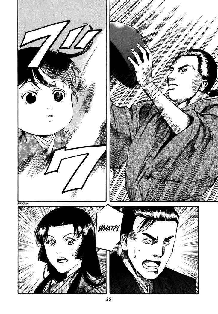 Nobunaga no Chef Zinmanga X Chapter 26 Page 26