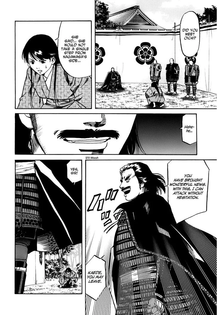 Nobunaga no Chef Zinmanga X Chapter 25 Page 7