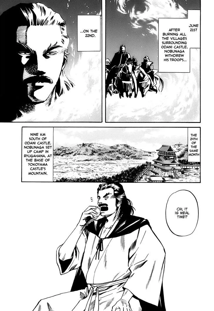 Nobunaga no Chef Zinmanga X Chapter 25 Page 10