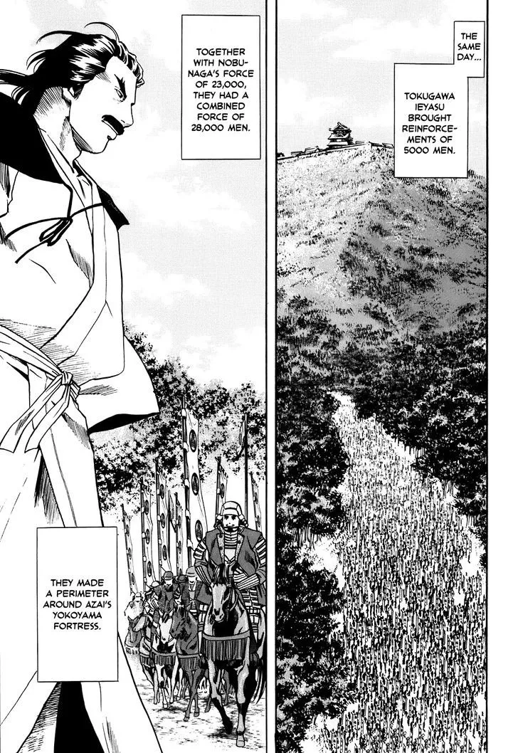 Nobunaga no Chef Zinmanga X Chapter 25 Page 12