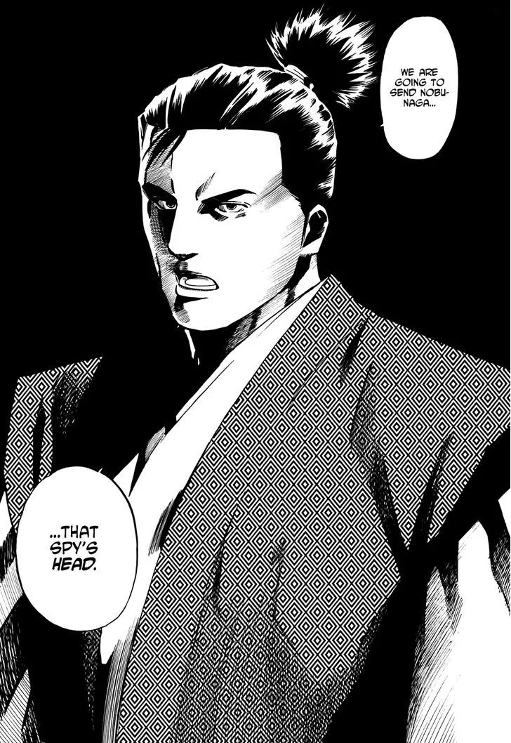 Nobunaga no Chef Zinmanga X Chapter 25 Page 16