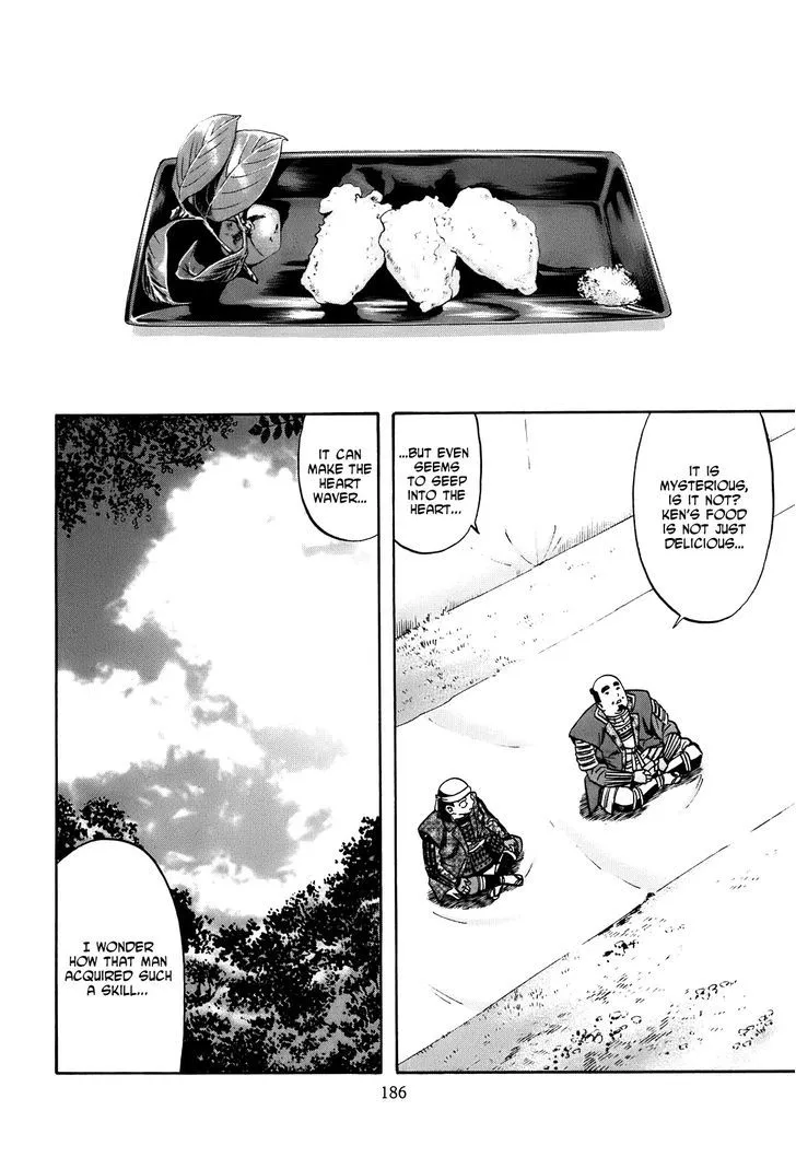 Nobunaga no Chef Zinmanga X Chapter 25 Page 19