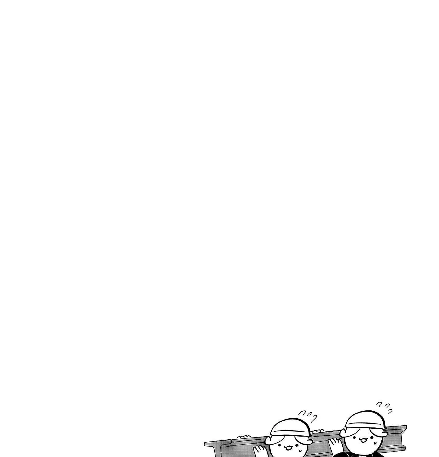 Mount Celeb Kaneda-san Zinmanga X Chapter 50 Page 9