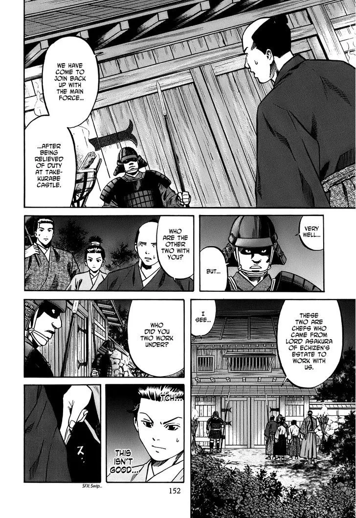 Nobunaga no Chef Zinmanga X Chapter 24 Page 5