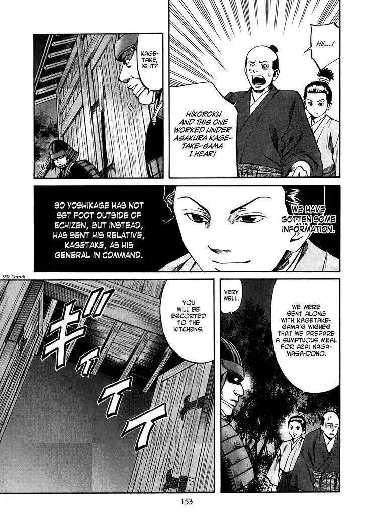 Nobunaga no Chef Zinmanga X Chapter 24 Page 6