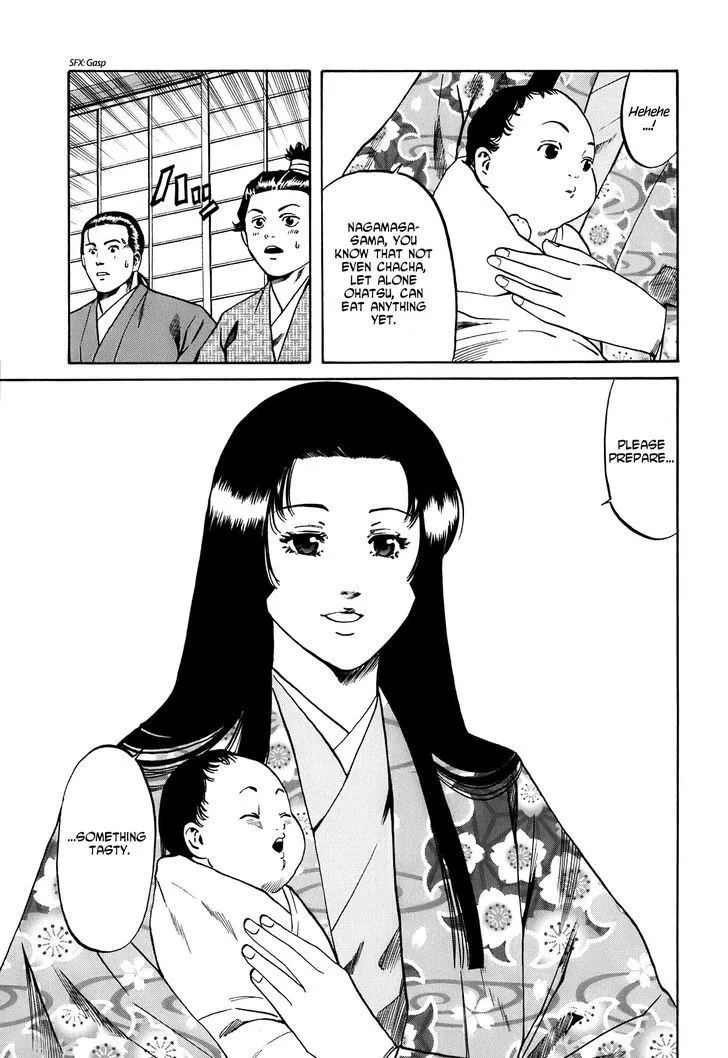Nobunaga no Chef Zinmanga X Chapter 24 Page 8